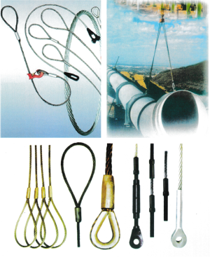 钢丝绳铝合金压制接头吊索